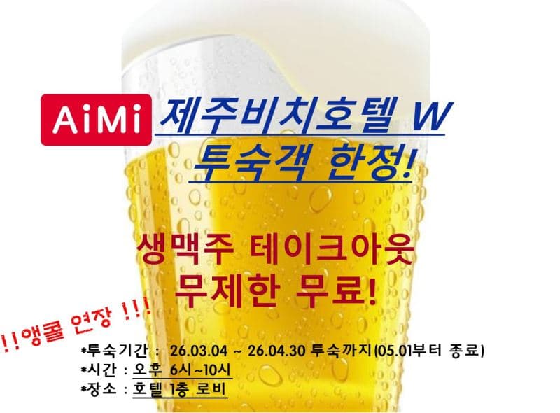 https://img.webtour.com/WebUpload/CMS/800/2026030317145823761895.JPG