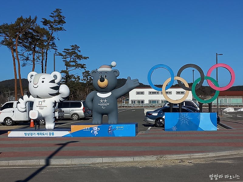 평창 동계올림픽의 영광을 이어나가는 강릉 올림픽 뮤지엄