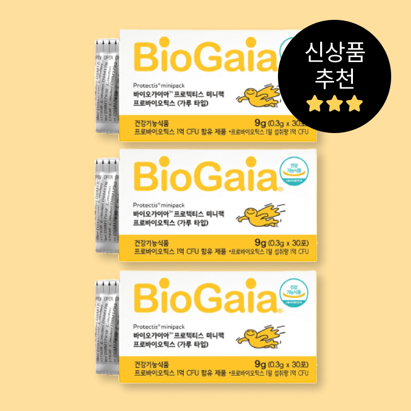 https://mom-mom.cdn-nhncommerce.com/20230912/161901.838128000/썸네일_미니팩3.png