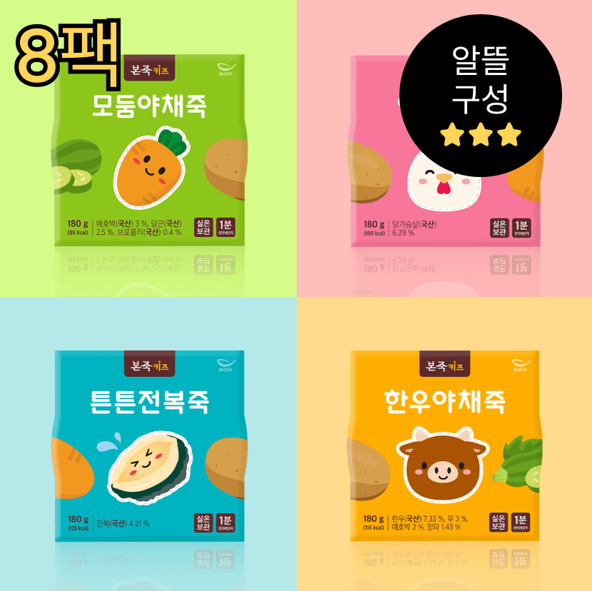 https://mom-mom.cdn-nhncommerce.com/20240122/143906.644269000/키즈죽 8팩.png