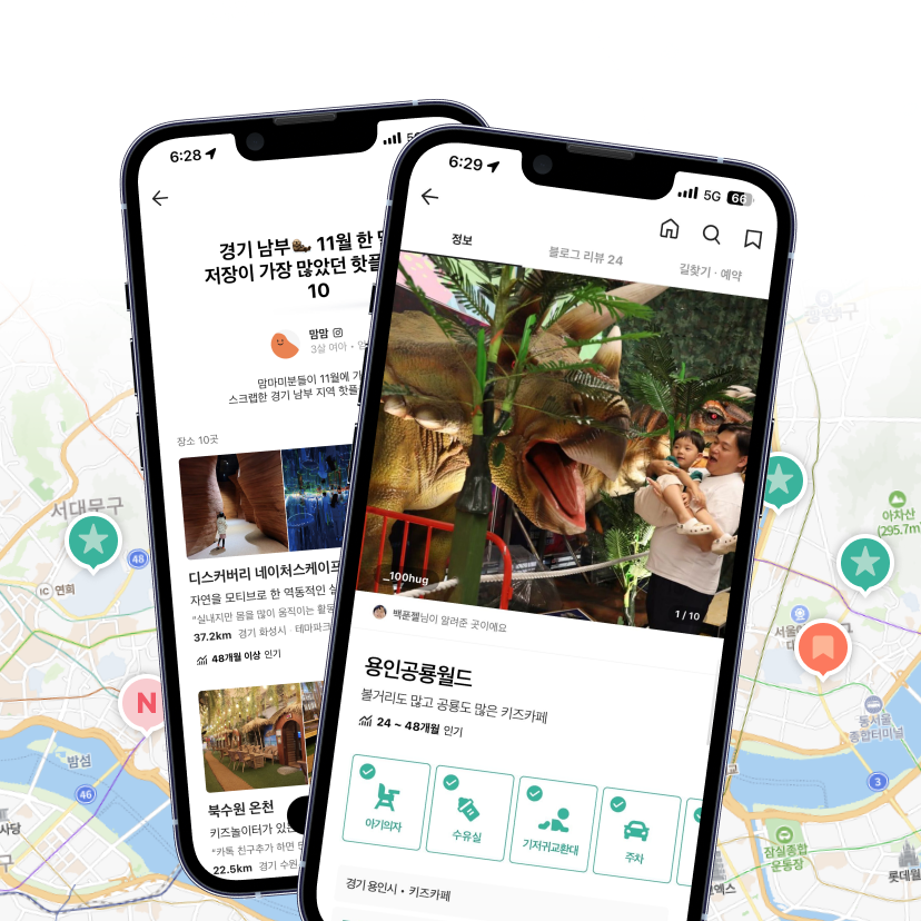https://mom-mom.cdn-nhncommerce.com/20240130/180521.145323000/장소등록.png