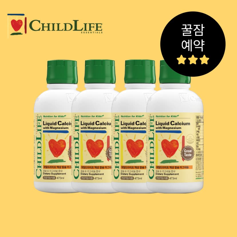 https://mom-mom.cdn-nhncommerce.com/20240226/152124.55945000/액상칼마4개.jpg