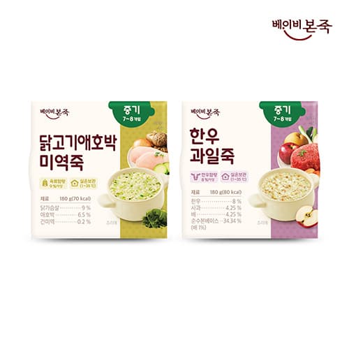 https://mom-mom.cdn-nhncommerce.com/20240516/151955.271799000/중기.jpg