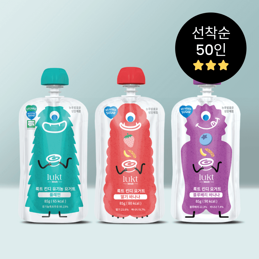 https://mom-mom.cdn-nhncommerce.com/20240520/095649.129048000/킨디한정 (1).png