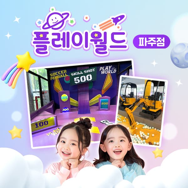 https://mom-mom.cdn-nhncommerce.com/20240628/185817.401536000/여기어때_썸네일_600x600_500Kb.jpg