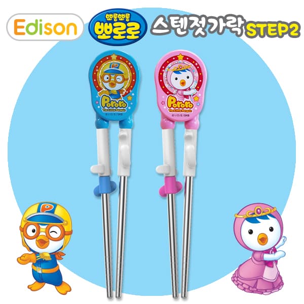 https://mom-mom.cdn-nhncommerce.com/20240710/115750.498245000/(스토어팜)-뽀로로-신형-스텐-2단계 11.jpg