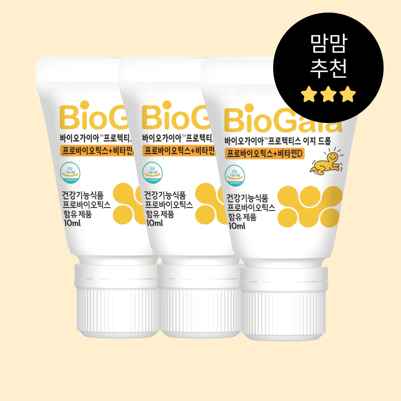 https://mom-mom.cdn-nhncommerce.com/20240731/114300.155489000/썸네일_이지드롭3개-리뉴얼.png