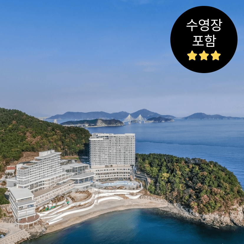 https://mom-mom.cdn-nhncommerce.com/20240801/203652.371269000/거제 워터파크 썸네일.png