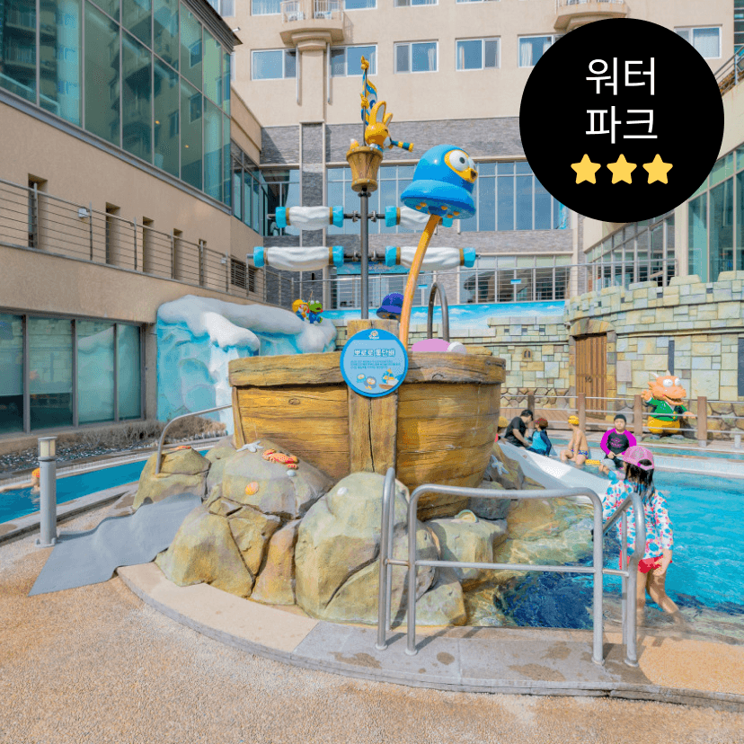 https://mom-mom.cdn-nhncommerce.com/20240801/204058.943767000/경주 워터파크 썸네일.png