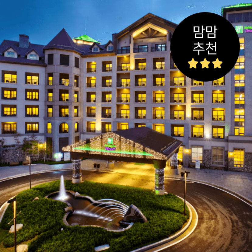 https://mom-mom.cdn-nhncommerce.com/20240903/180737.599229000/올인클썸네일.png