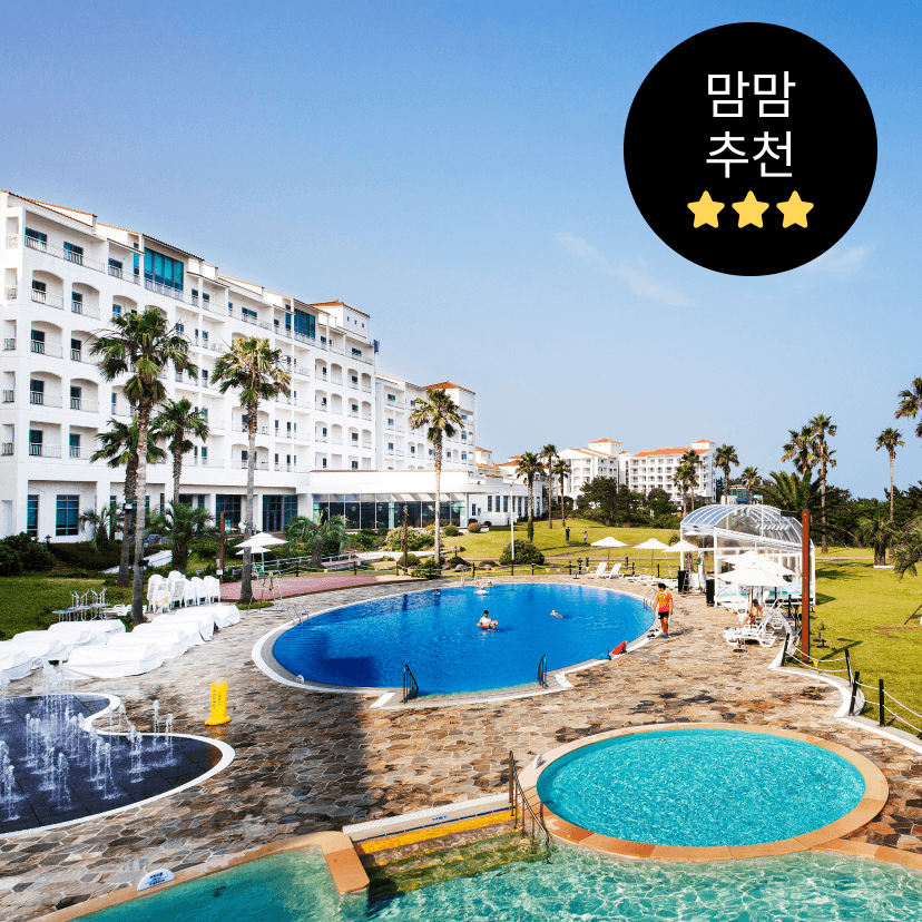 https://mom-mom.cdn-nhncommerce.com/20240912/123306.546370000/제주3인썸네일.png