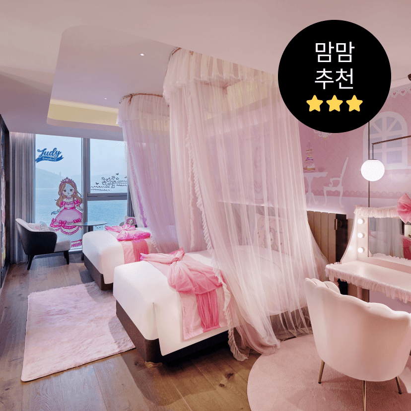 https://mom-mom.cdn-nhncommerce.com/20241014/135333.757582000/썸네일-디엘ㅣ.png
