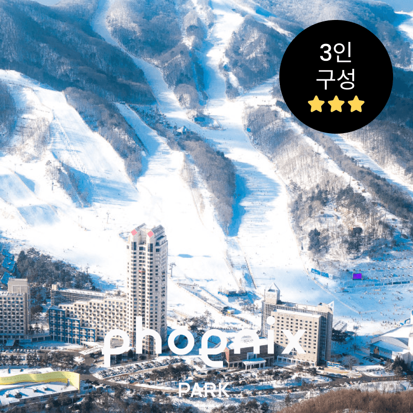https://mom-mom.cdn-nhncommerce.com/20241017/203722.835940000/상품대표사진-액티비티3인.png