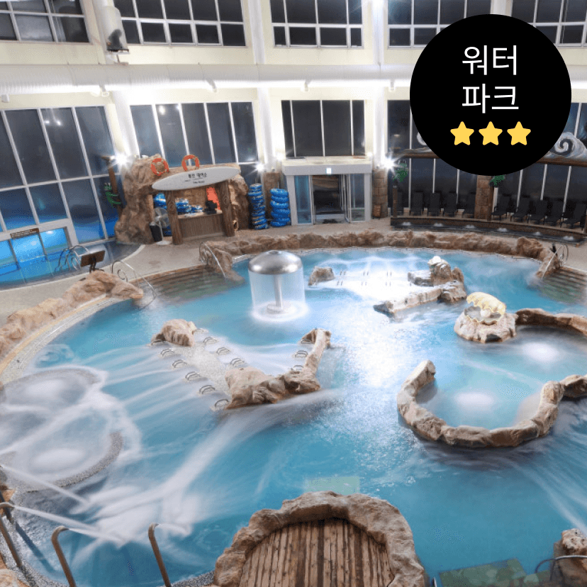 https://mom-mom.cdn-nhncommerce.com/20241022/200655.553041000/별관 워터피아 썸네일.png