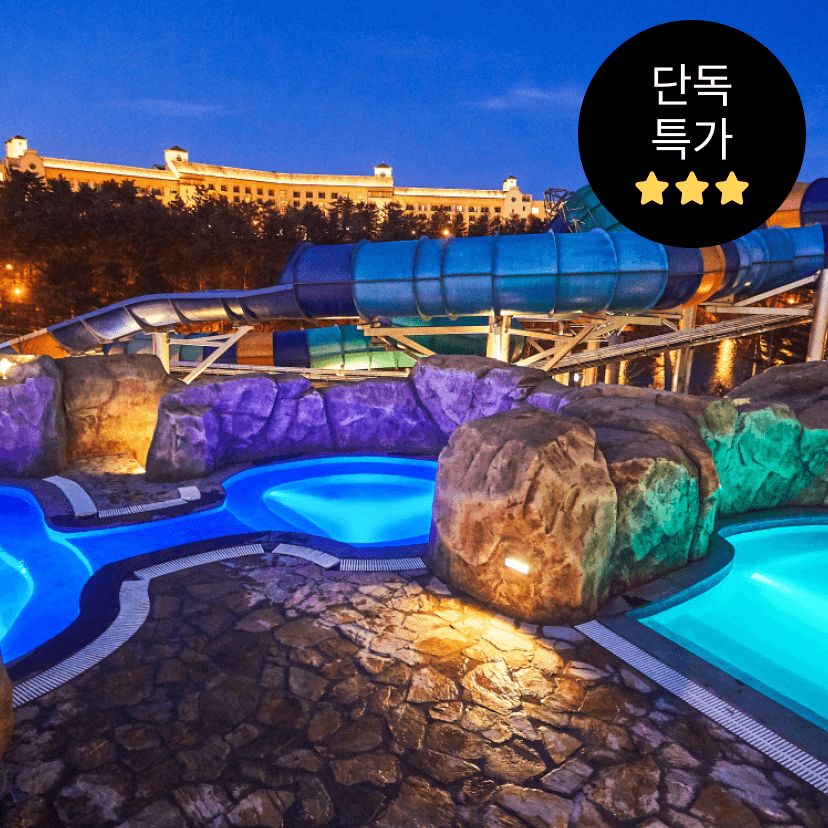 https://mom-mom.cdn-nhncommerce.com/20241022/200806.484030000/별관 나이트 스파 썸네일.png