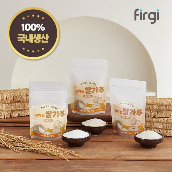 https://mom-mom.cdn-nhncommerce.com/20241121/115647.467243000/퍼기 쌀가루.jpg
