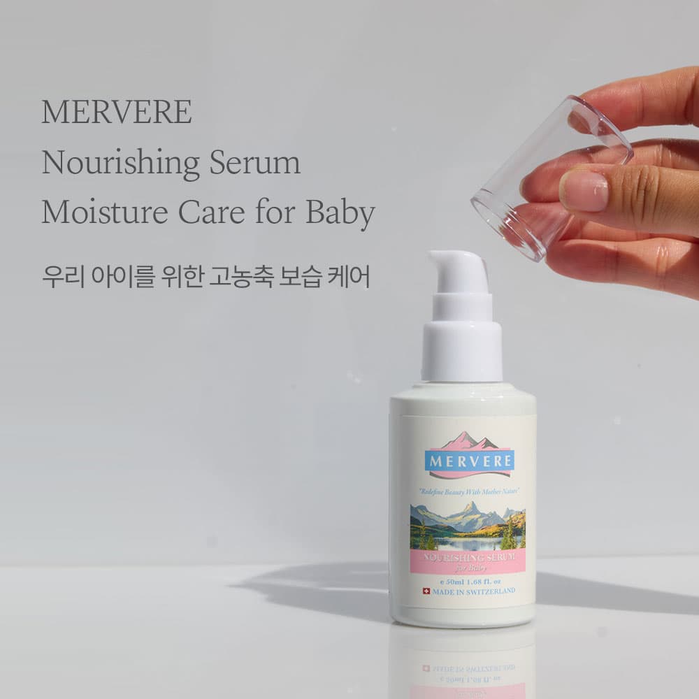 https://mom-mom.cdn-nhncommerce.com/20241122/163559.376744000/세럼_썸네일.jpg