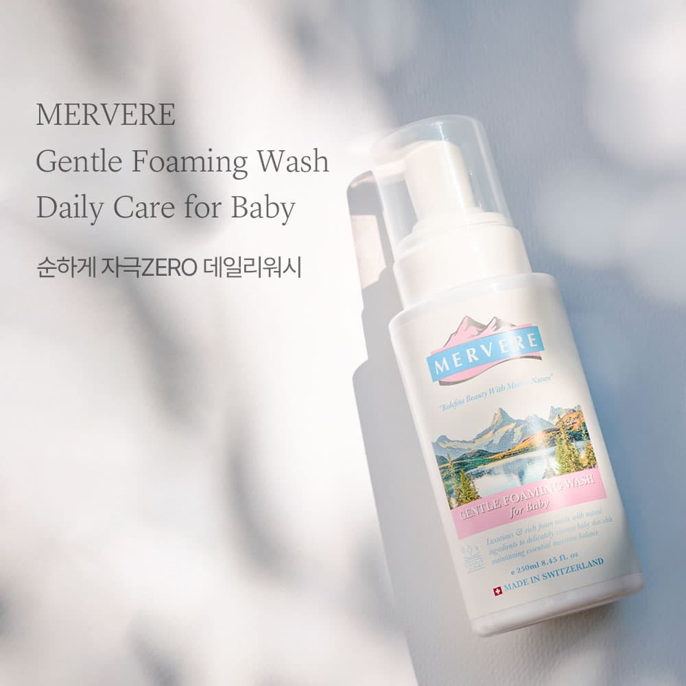 https://mom-mom.cdn-nhncommerce.com/20241122/171006.532797000/워시_썸네일.jpg