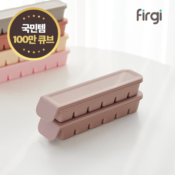 https://mom-mom.cdn-nhncommerce.com/20241210/172713.307550000/퍼기 이유식큐브 2P.jpg