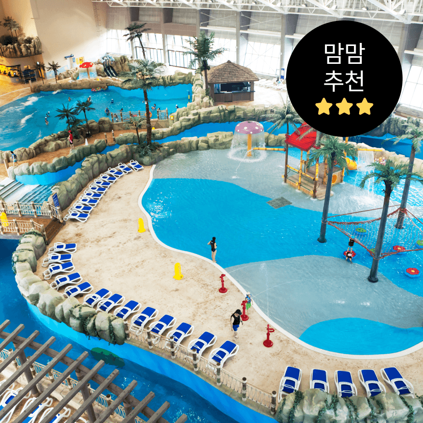 https://mom-mom.cdn-nhncommerce.com/20241219/184314.428249000/알펜시아오션-썸네일.png