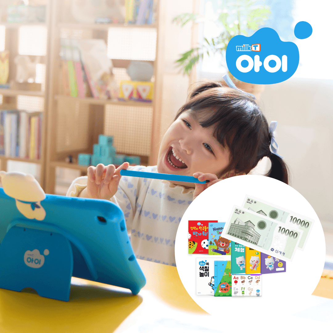 https://mom-mom.cdn-nhncommerce.com/20241231/161908.723888000/밀크티.png