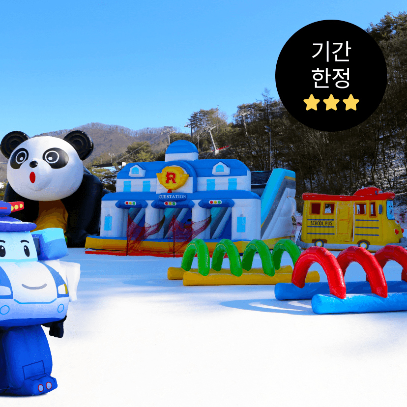 https://mom-mom.cdn-nhncommerce.com/20250112/160742.616979000/윈터힐링.png