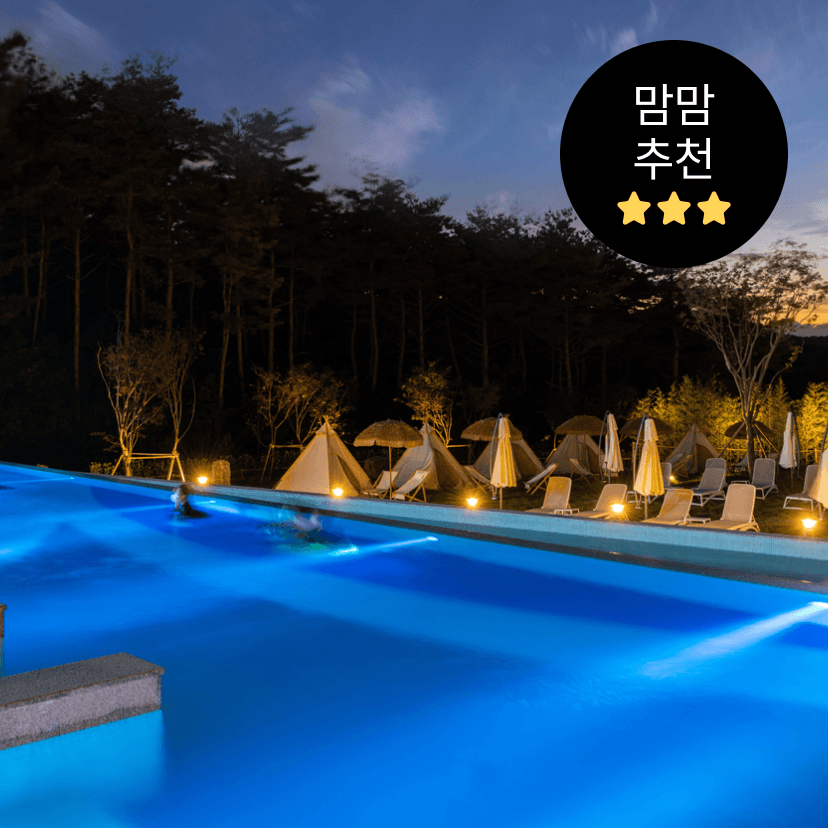 https://mom-mom.cdn-nhncommerce.com/20250322/000249.993809000/더앤올인클썸네일3인.png