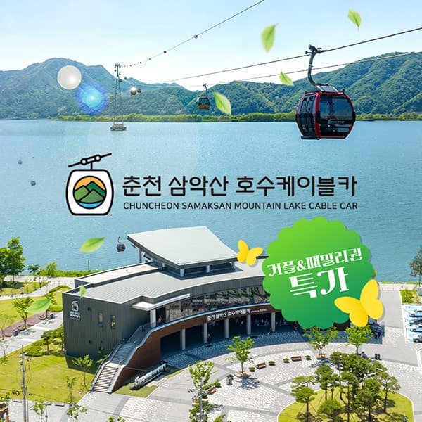 https://mom-mom.cdn-nhncommerce.com/20250324/123401.611876000/썸네일.jpg