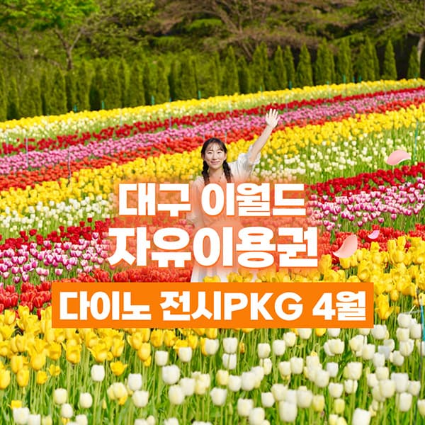 https://mom-mom.cdn-nhncommerce.com/20250331/131220.633392000/썸네일.jpg