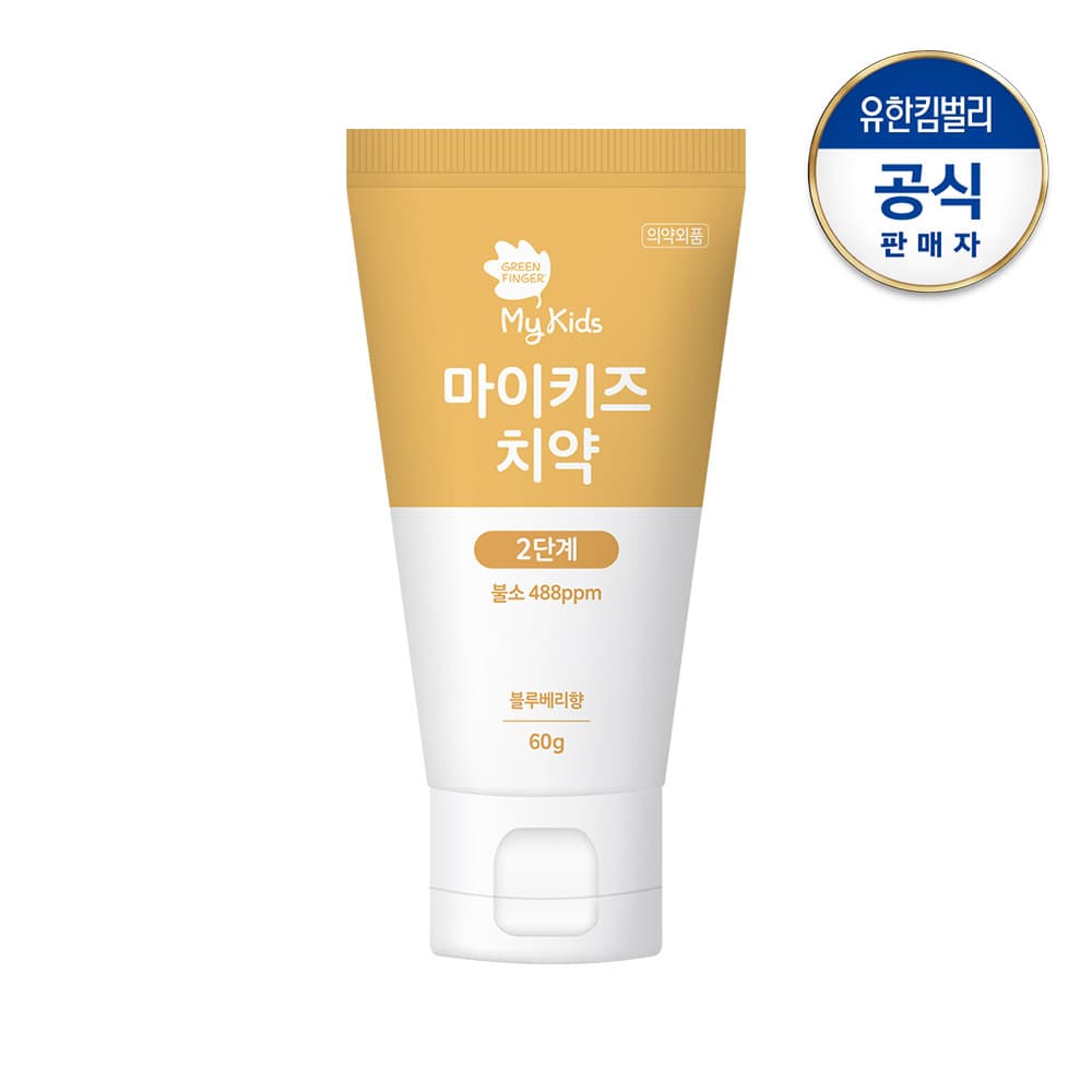 https://mom-mom.cdn-nhncommerce.com/20250331/173628.620548000/치약2단계_2 (1).jpg
