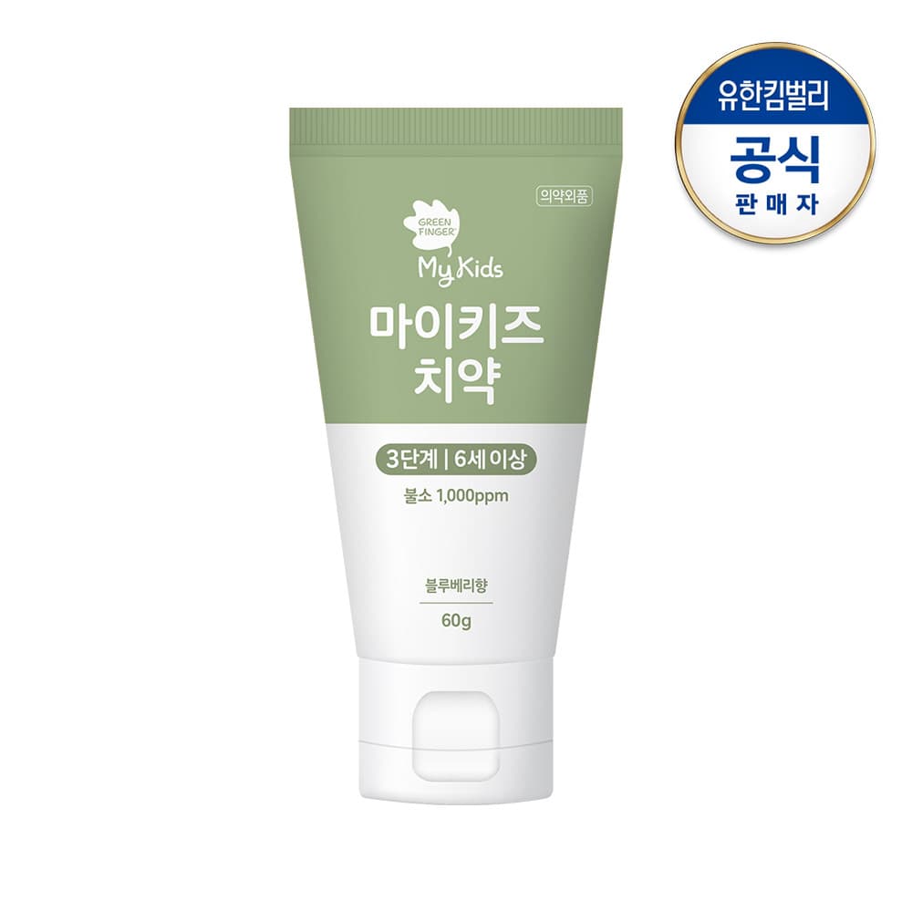 https://mom-mom.cdn-nhncommerce.com/20250331/173735.275279000/치약3단계_2.jpg