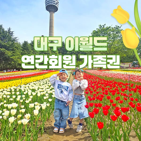 https://mom-mom.cdn-nhncommerce.com/20250401/114209.847297000/썸네일.jpg
