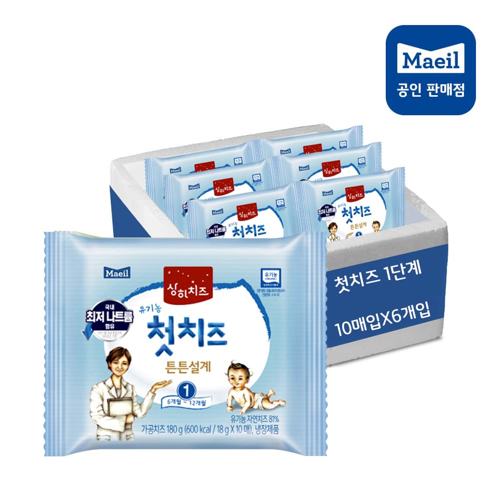 https://mom-mom.cdn-nhncommerce.com/20250407/165221.333844000/1단계_60매.jpg