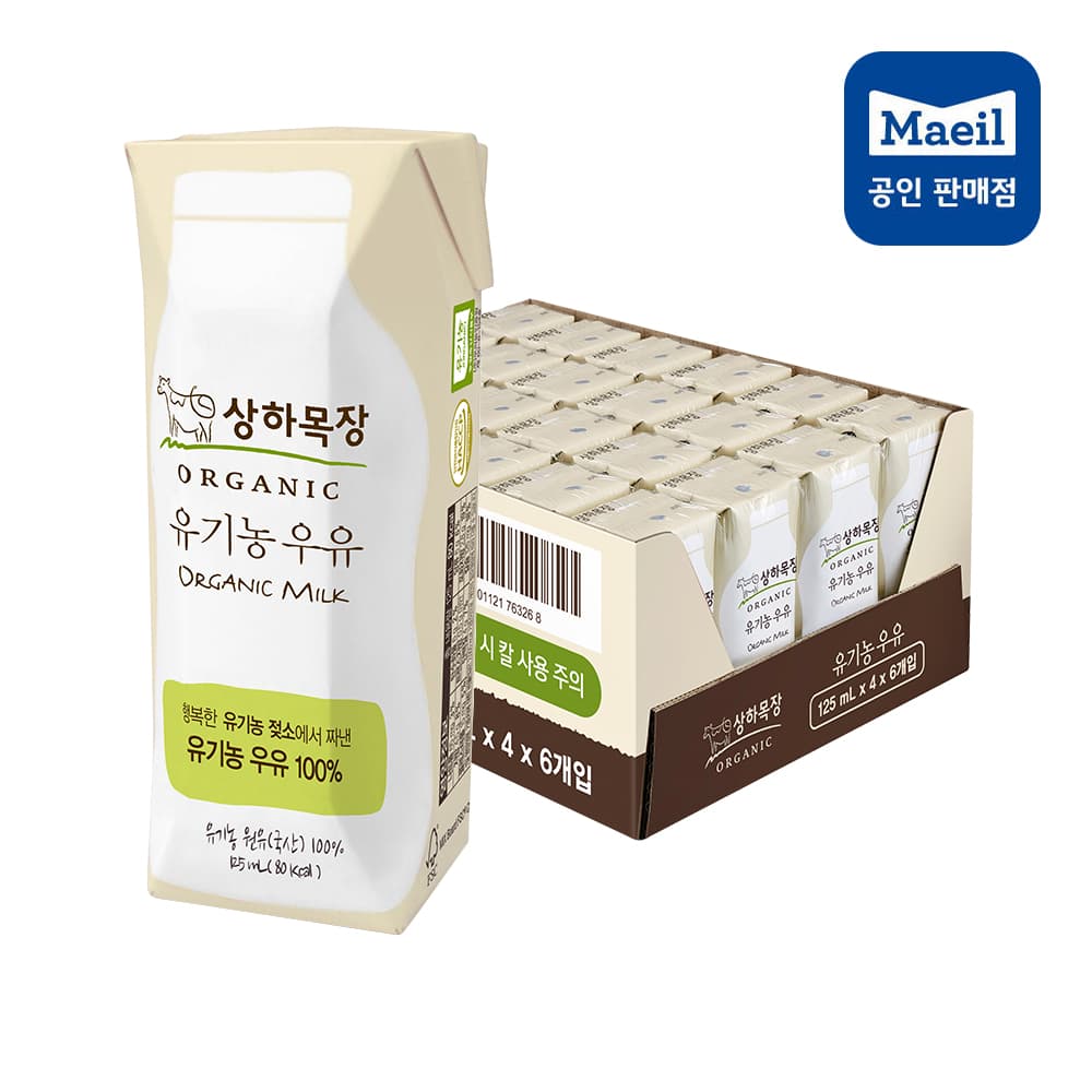 https://mom-mom.cdn-nhncommerce.com/20250408/132119.859979000/상하125 흰우유 로고o.jpg