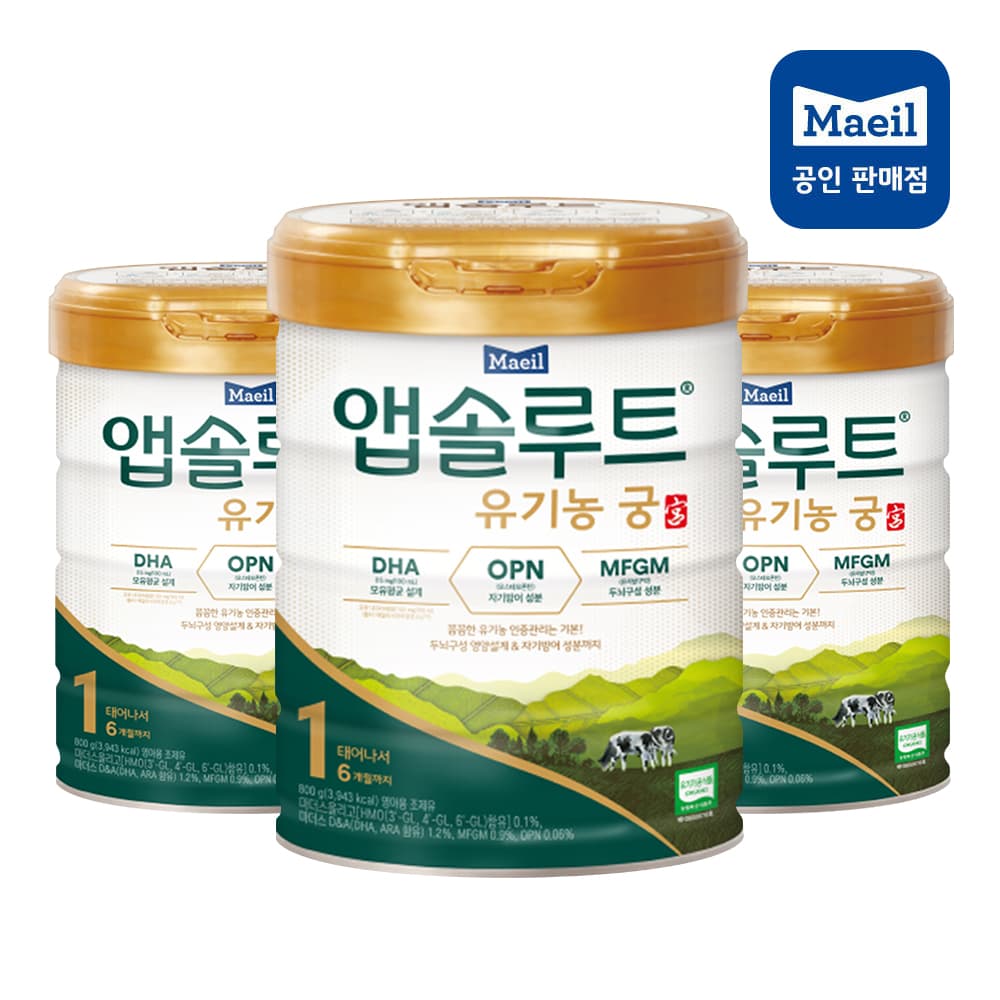 https://mom-mom.cdn-nhncommerce.com/20250408/151137.566541000/1단계_3캔.jpg