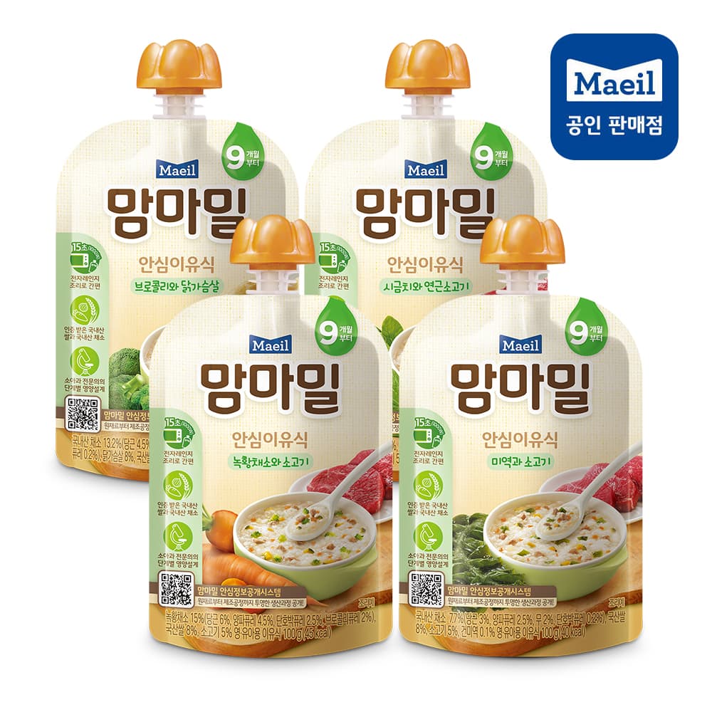 https://mom-mom.cdn-nhncommerce.com/20250408/165121.964839000/9개월 맛보기.jpg
