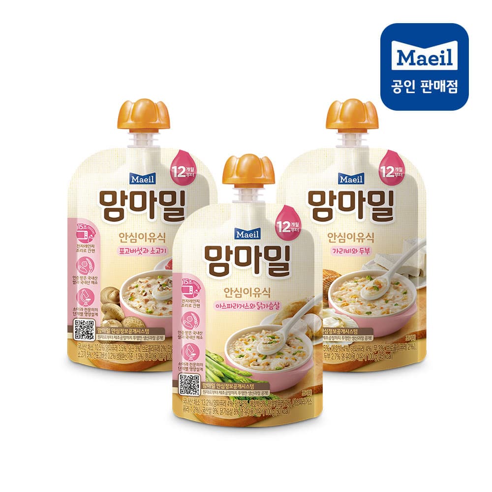https://mom-mom.cdn-nhncommerce.com/20250408/165656.929649000/12_3종.jpg