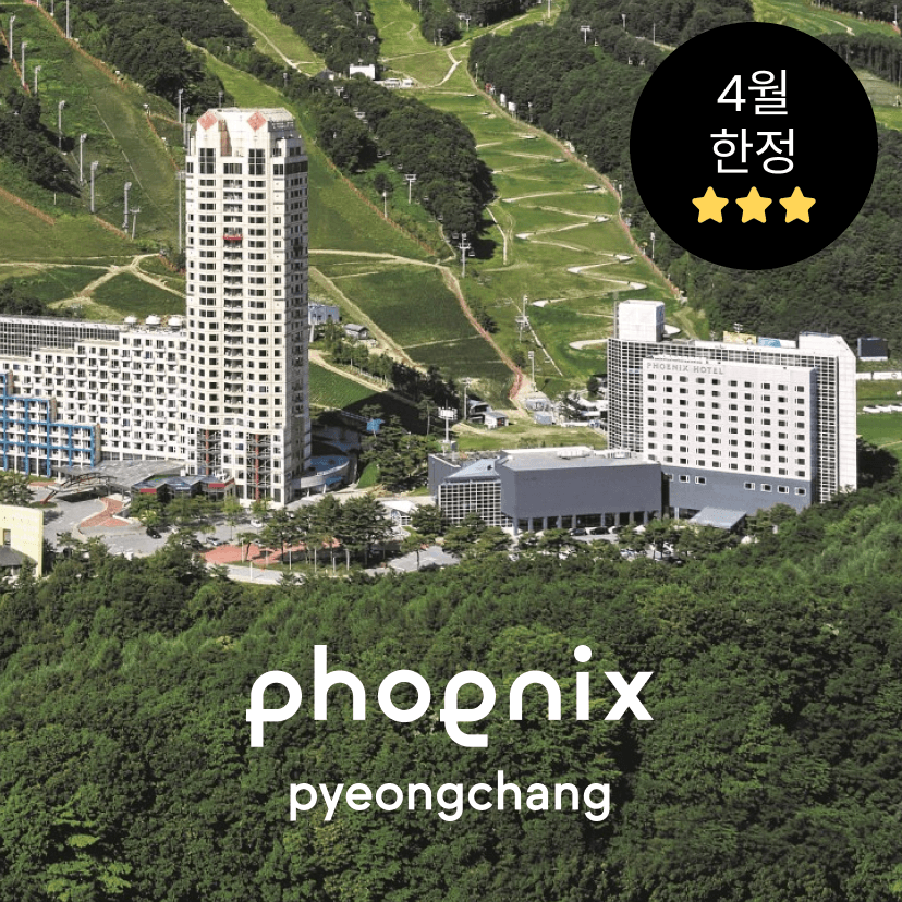 https://mom-mom.cdn-nhncommerce.com/20250415/160656.701568000/룸온리.png
