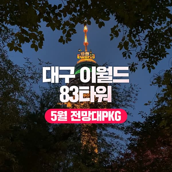 https://mom-mom.cdn-nhncommerce.com/20250429/150104.319693000/썸네일.jpg