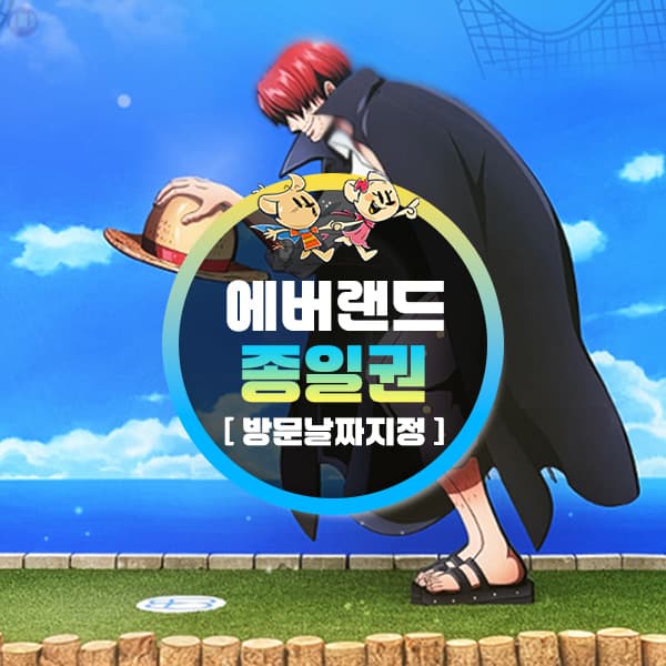 https://mom-mom.cdn-nhncommerce.com/20250623/142545.102043590/썸네일.jpg