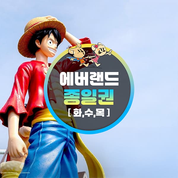https://mom-mom.cdn-nhncommerce.com/20250623/142914.163516881/썸네일.jpg