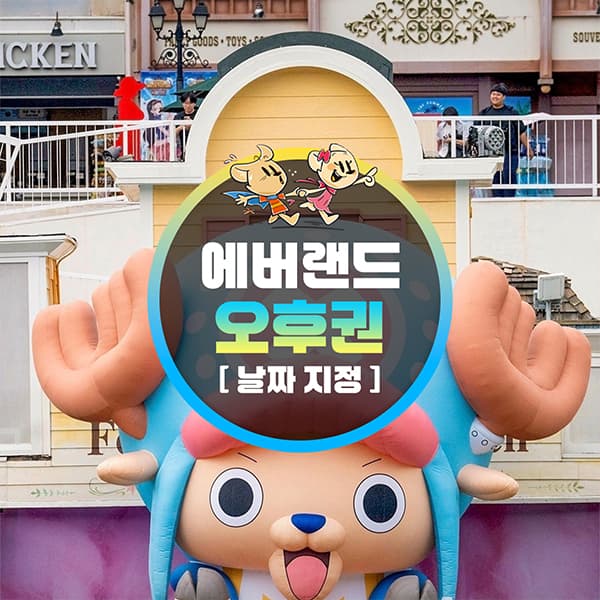 https://mom-mom.cdn-nhncommerce.com/20250623/143403.570070627/썸네일.jpg