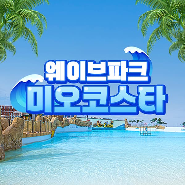 https://mom-mom.cdn-nhncommerce.com/20250624/164419.182361540/썸네일.jpg