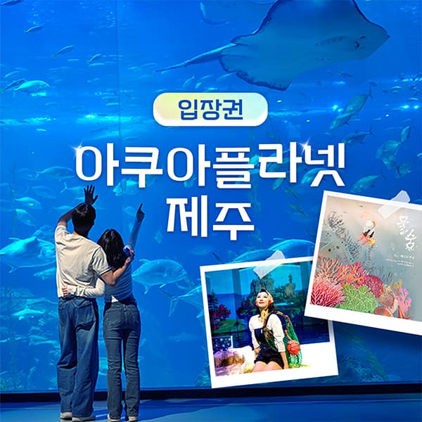 https://mom-mom.cdn-nhncommerce.com/20250625/100934.449396882/썸네일.jpg