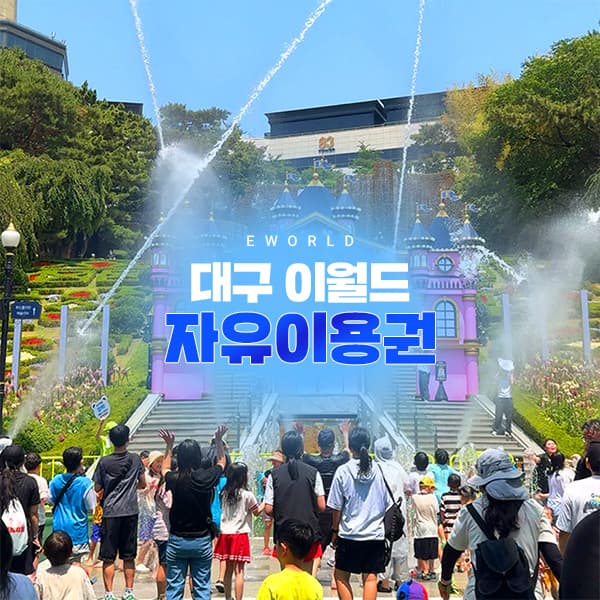 https://mom-mom.cdn-nhncommerce.com/20250625/182554.373900264/썸네일.jpg
