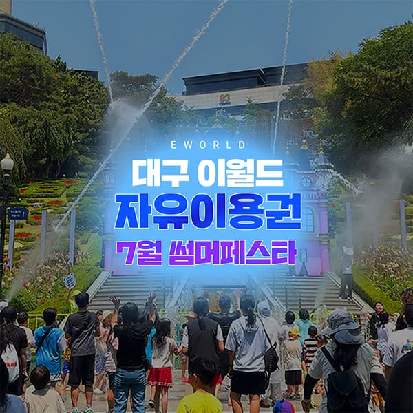 https://mom-mom.cdn-nhncommerce.com/20250626/174030.399401885/썸네일.jpg