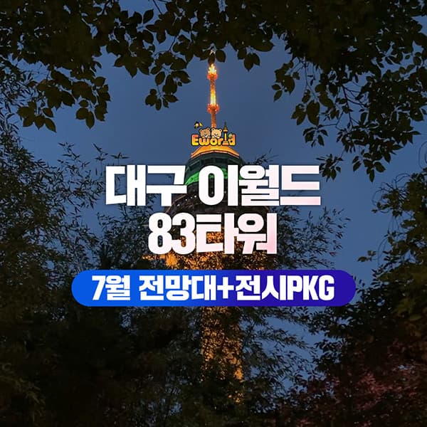 https://mom-mom.cdn-nhncommerce.com/20250627/114348.258917274/썸네일.jpg