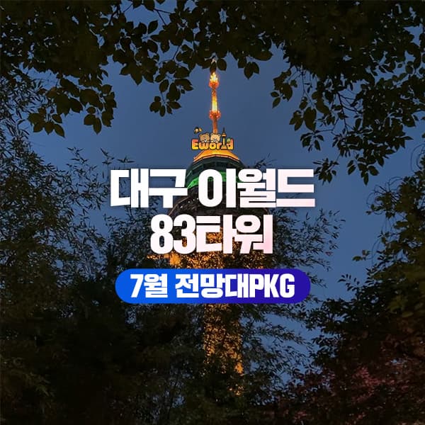 https://mom-mom.cdn-nhncommerce.com/20250627/115822.930901595/썸네일.jpg
