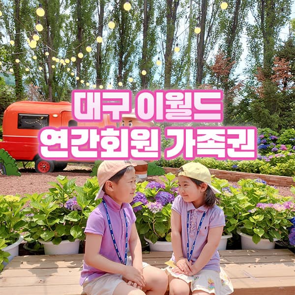 https://mom-mom.cdn-nhncommerce.com/20250627/122605.145300244/썸네일.jpg