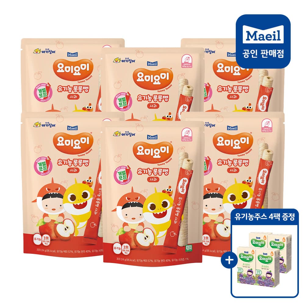 https://mom-mom.cdn-nhncommerce.com/20250819/121115.363746894/롱롱뻥_사과_6팩 보라당근포도_4팩_증정_로고O.jpg
